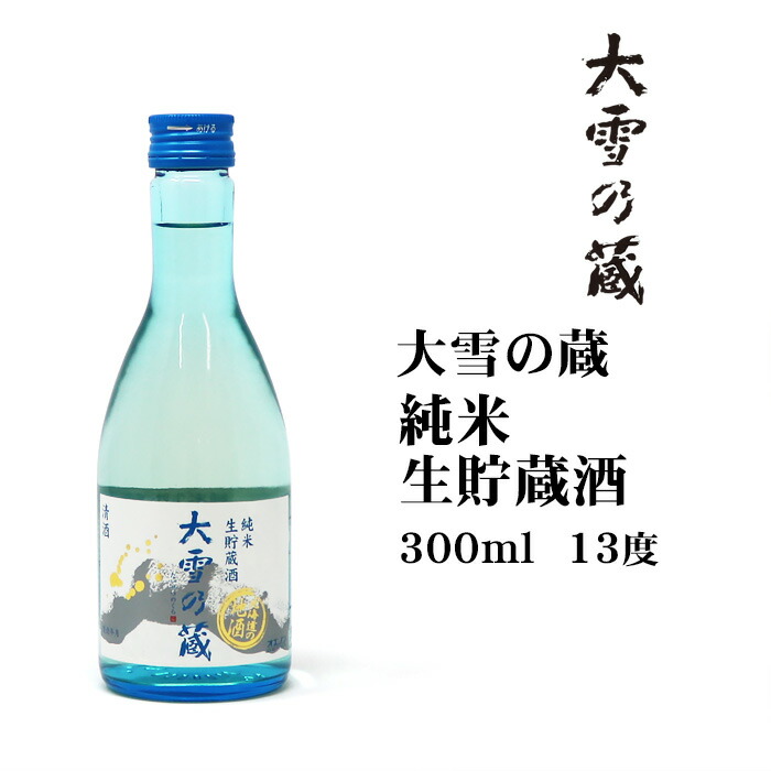 楽天市場】【数量限定】ニセコ蒸溜所 ohoro GIN JAPANESE