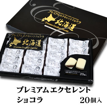 楽天市場 ひぐま 降臨 ショコラタルトクッキー 北海道 お土産 おみやげ お菓子 スイーツ お土産通販北海道ギフトバザール