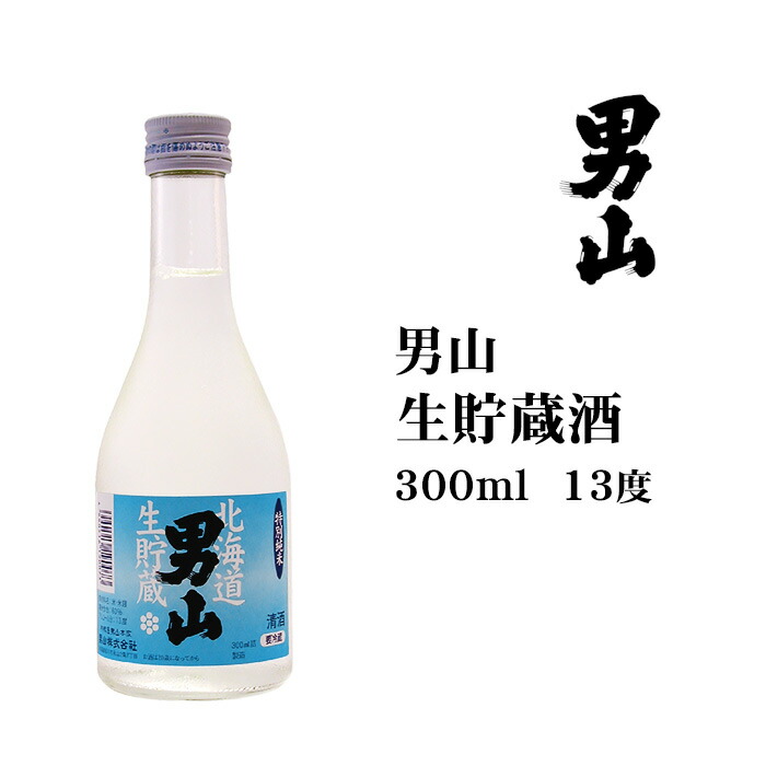 楽天市場】日本酒 大雪乃蔵大吟醸「鳳雪」720ml 北海道 お土産