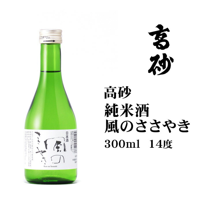 北海道の日本酒 小林酒造 北の錦 2本セット 純米大吟醸 北海道の日本酒 小林酒造 北の錦 2本セット 純米大吟醸