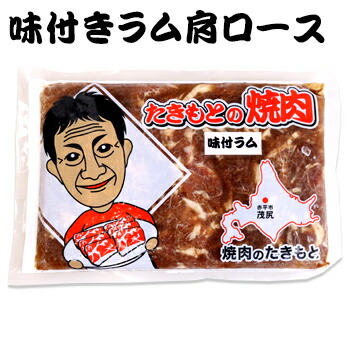Amazon.co.jp: ジンギスカンだらけ: ミュージック