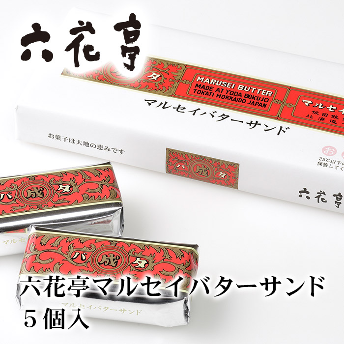 CELLDIA チョコレート味 20袋入り g20107a.jpg