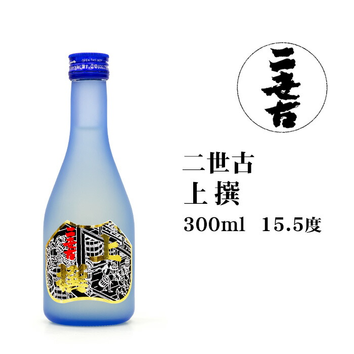 「人喰族('84米/伊)」 人喰族('84米/伊)