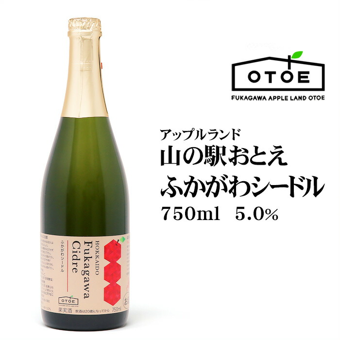 ブドウがブドウ酒にかわるとき 丸十仲野酒店 / 出羽桜 とろけるやまがた ぶどう 720ml