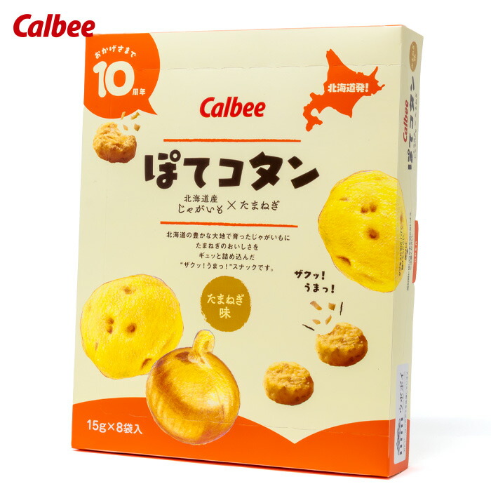 初出品♡ふらの新谷菓子司♡へそまんじう♡抹茶あん♡⑤個♡ネコポス発送♡ SHINYA – 商品一覧 | 北海道 富良野 ｜菓子司 新谷（SHINYA）