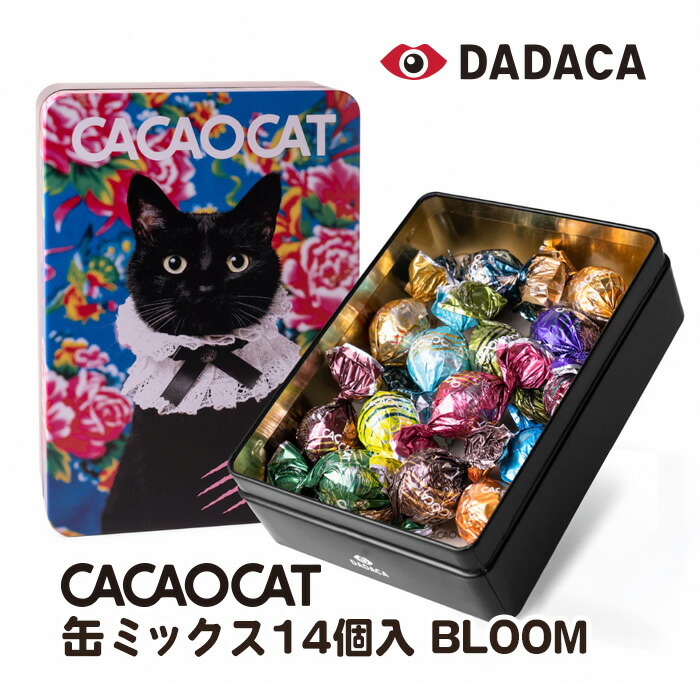 楽天市場】CACAOCAT ミックス14個入 CAT 缶 北海道 DADACA お