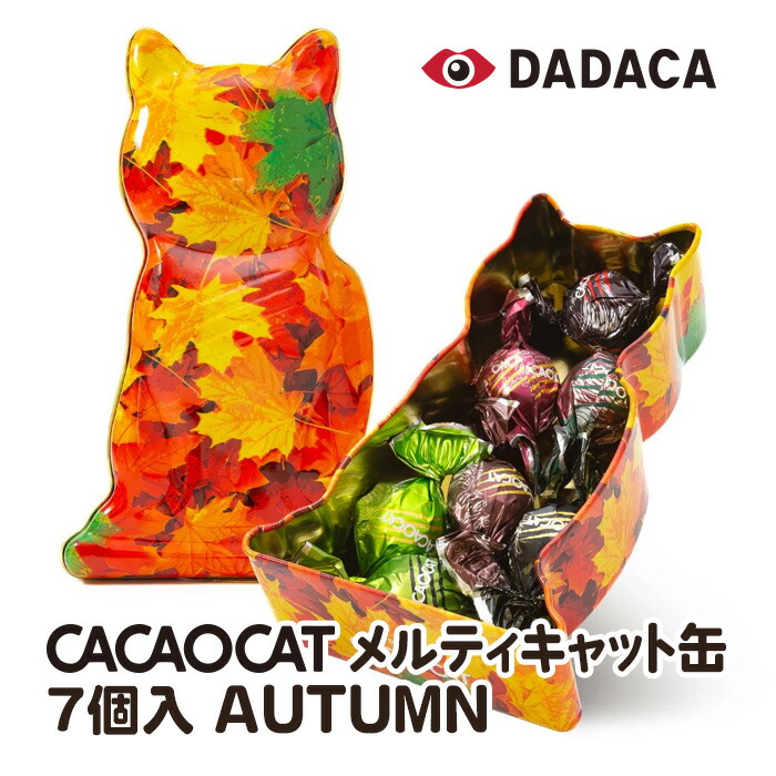 カカオ しばふ アポロ Adidas ZX 8000 Samples The Ø27 Japanese-Style