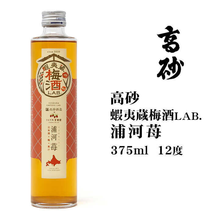 楽天市場】【数量限定】ニセコ蒸溜所 ohoro GIN JAPANESE