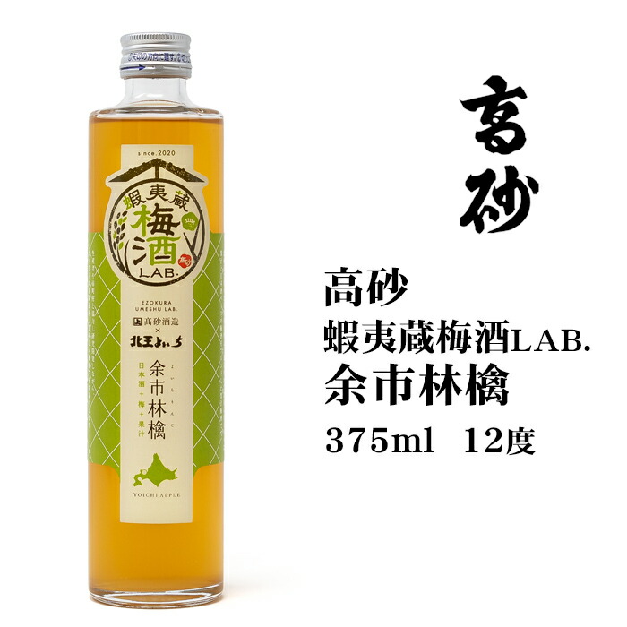ニセコ蒸留所 ohoro GIN ジン ハッカ PEPPERMINT 720ml ニセコ蒸留所 ohoro GIN ジン ハッカ PEPPERMINT 720ml ohoro