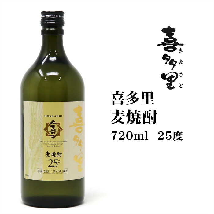 楽天市場】【数量限定】ニセコ蒸溜所 ohoro GIN JAPANESE