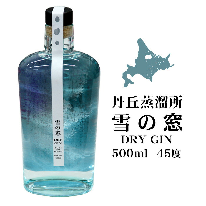 楽天市場】特級 ニッカ G&G北海道旅シリーズ ふるさとボトル”小樽