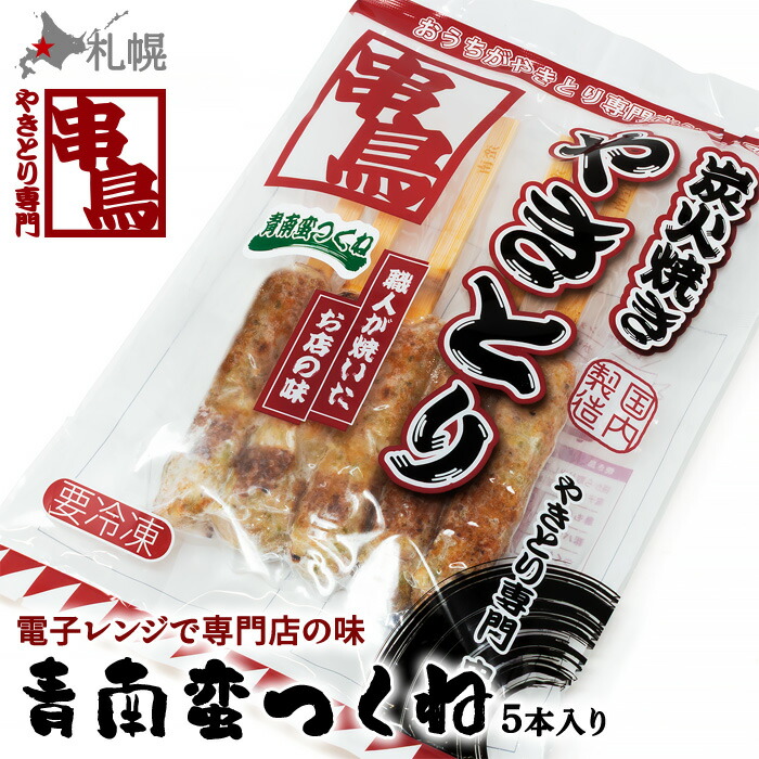 【つくね】鳥の餌セット つくね】鳥の餌セット つくね様専用】鳥の餌セット 鳥のエサ