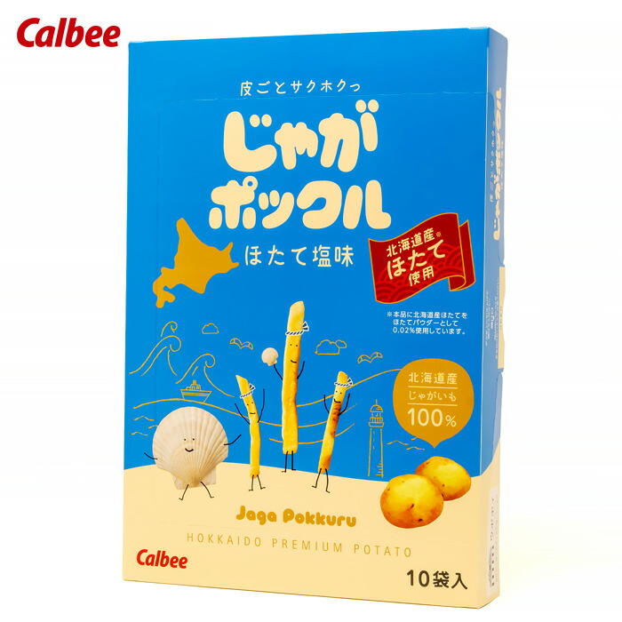 楽天市場】グリコ 和ごころプリッツ とうもろこし6箱入 北海道 お土産