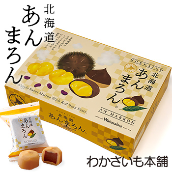 楽天市場 わかさいも本舗 北海道 あんまろん北海道 お土産 おみやげ お菓子 スイーツ21 お中元 お土産通販北海道ギフトバザール