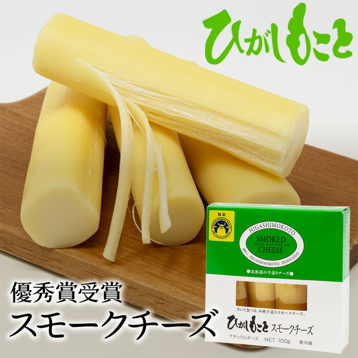チーズ ペアリング食材】ニセコチーズ工房 椛 12ヶ月熟成 100g – Symn
