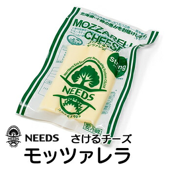 楽天市場 チーズ工房needs モッツァレラさけるチーズプレーン北海道 お土産 おみやげ お土産通販北海道ギフトバザール