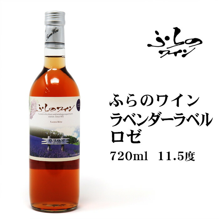 楽天市場】【数量限定】ニセコ蒸溜所 ohoro GIN JAPANESE