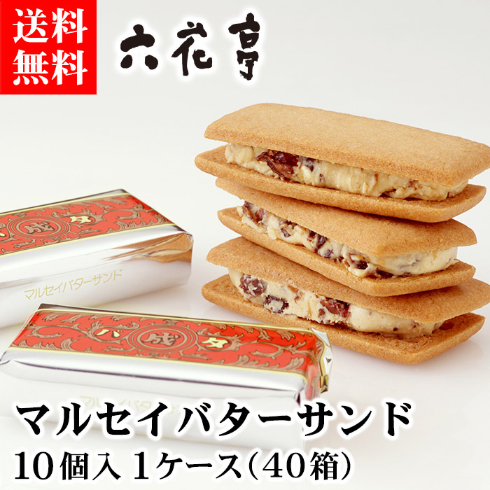楽天市場】プチギフト お菓子 退職【10箱セット 送料無料】 神戸