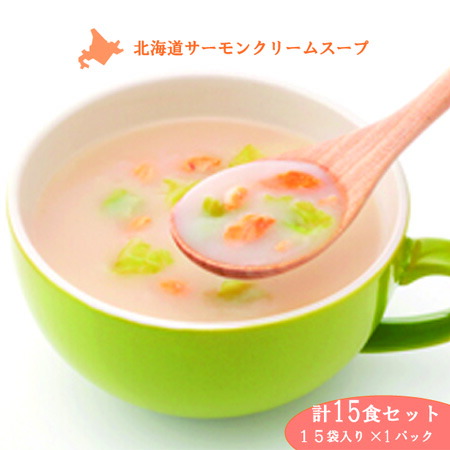 楽天市場】【北海大和 北海道サーモンクリームスープ 15袋】 クリーム