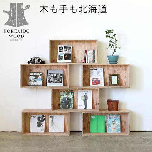 多機能BOX　720サイズ6個・北海道産木材・木箱・お洒落BOX・インテリアBOX・WOOD BOX 19,125円