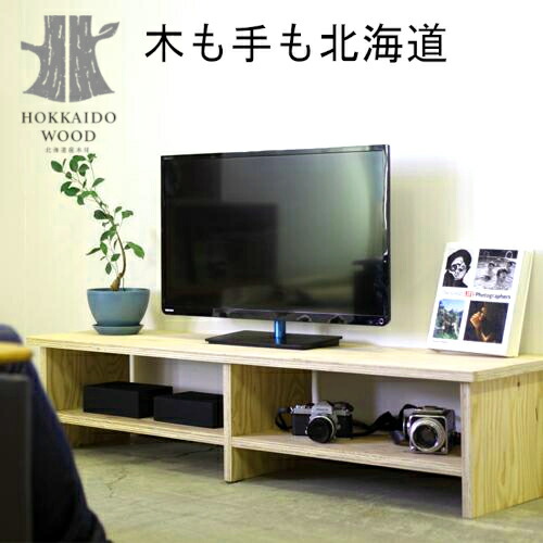 1/15までの出品・木製 テレビボード (送料込み) 1/15までの出品・木製 テレビボード (送料込み)