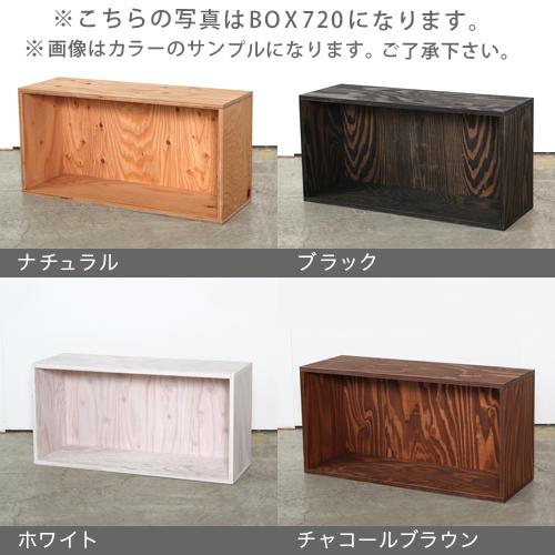 【楽天市場】おしゃれな WOOD BOX・多機能収納ボックス・木材・ウッド・木箱・木製 360[無塗装・ナチュラル・ブラック・ホワイト]1個