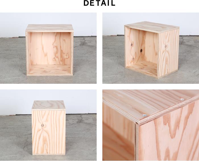 楽天市場 送料無料 北海道のみ おしゃれな Wood Box 多機能収納ボックス 木材 ウッド 木箱 木製 一人暮らしセット２ 計11個 北海道家具