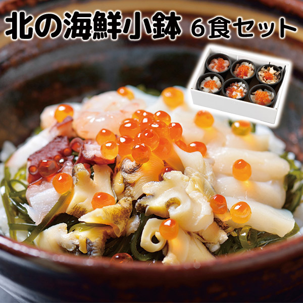 お中元＞【冷凍】≪ユートピア知床≫知床丼セットA｜郵便局の