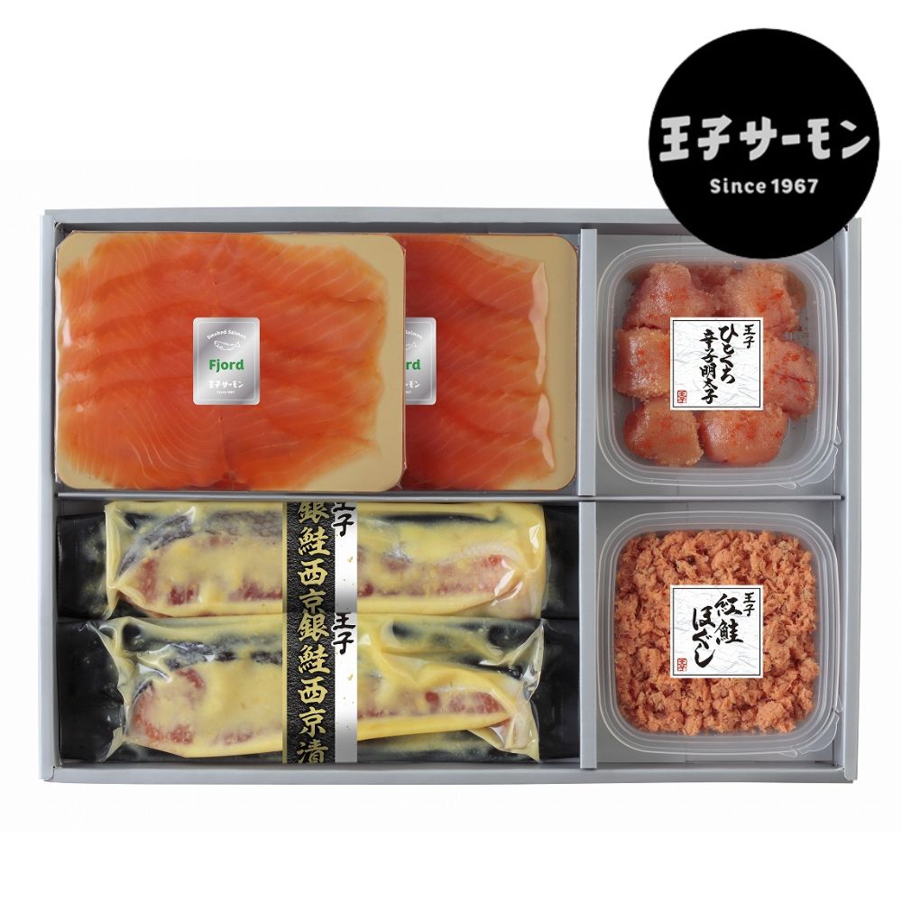 【送料込】 ギフト 王子サーモン スモークサーモン・鮭ほぐし・明太子・漬魚 海の幸セット (N)HSB50 詰め合わせ 高級 海鮮 産地直送 冷凍便 送料込 箱入 ラッピング・熨斗対応可｜母の日 父の日 ギフト プレゼント 誕生日 挨拶 退職 お礼[SS2306]