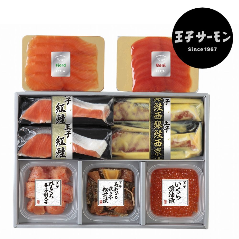 Amazon.co.jp: ギフトセット 王子サーモン スモークサーモン切身