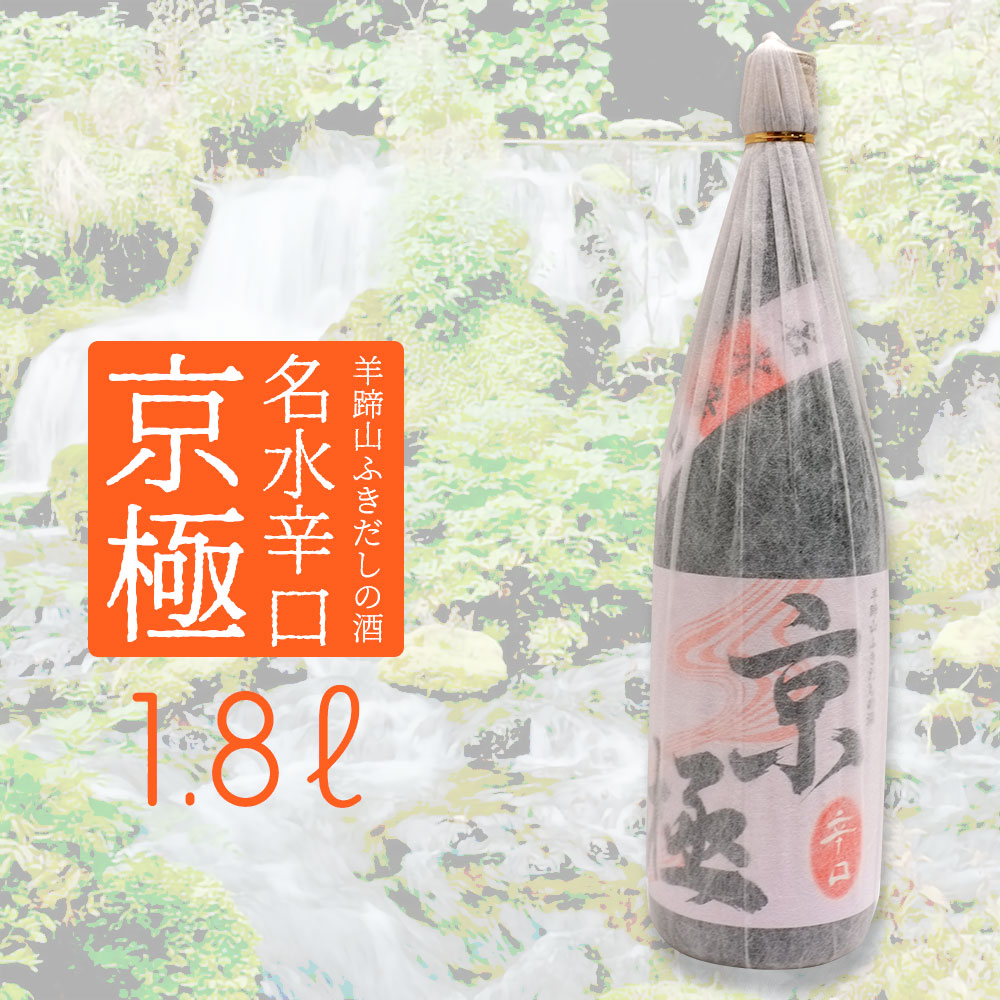 通販 ラッピング対応可 300ml ポンエペレ 地酒 グルメ 箱入 ハロウィン ギフト 本醸造 福司酒造