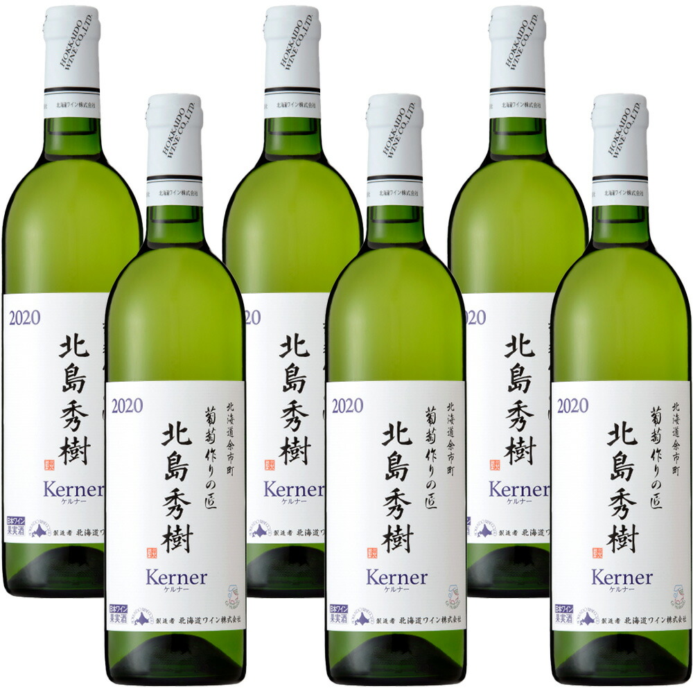 楽天市場】【6本箱/送料込】北海道ワイン 道内限定販売 道民ワイン