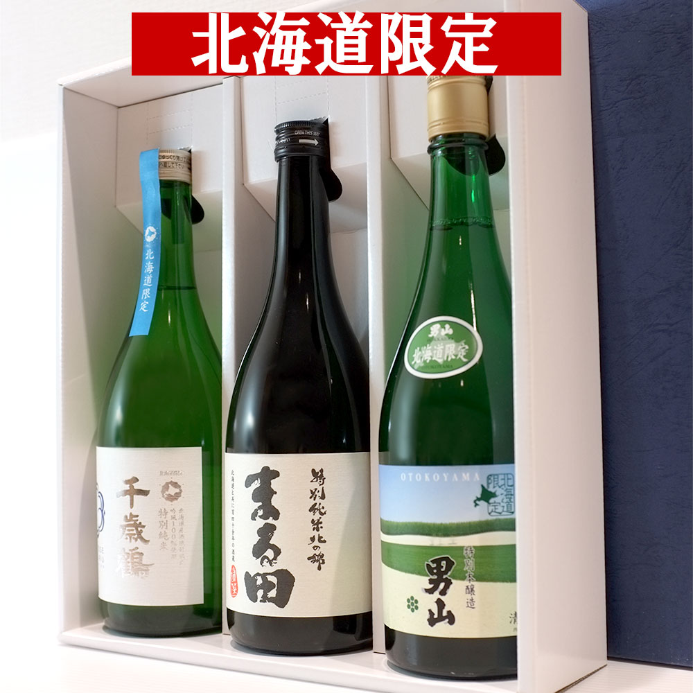 楽天市場】小林酒造 北の錦 特別純米酒 まる田 1.8L 熨斗対応可｜ハロウィン ギフト グルメ お酒 プレゼント 男性 女性 誕生日 お祝い お礼  挨拶 : 北海道新発見ファクトリー