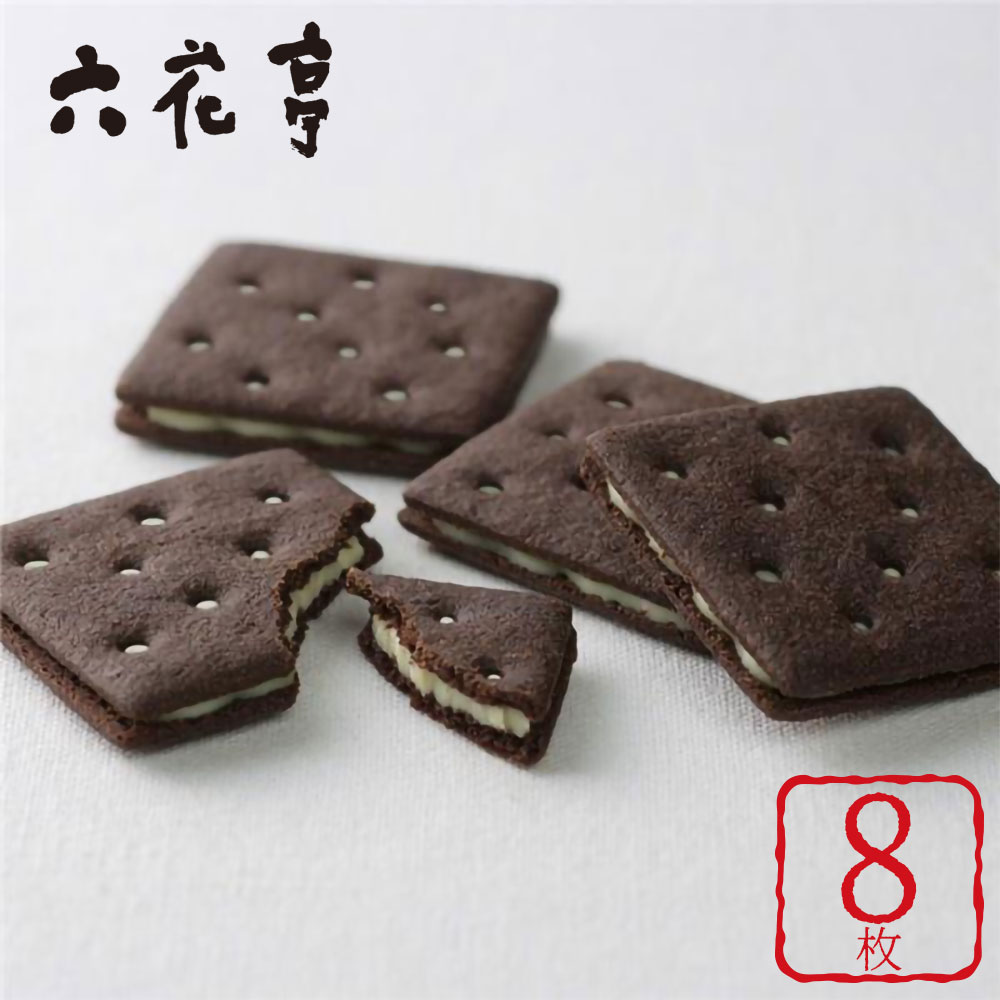 見事な創造力 プチギフト 六花亭 白樺羊羹 3本入 六花亭袋付 お中元 ギフト チョコ かわいい お菓子 プレゼント スイーツ 引越し 挨拶 退職 お礼