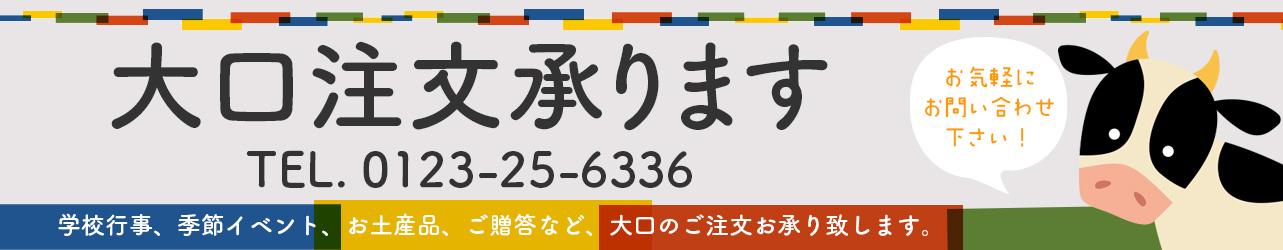 楽天市場】【送料込】ギフト 池田町ブドウ・ブドウ酒研究所 十勝