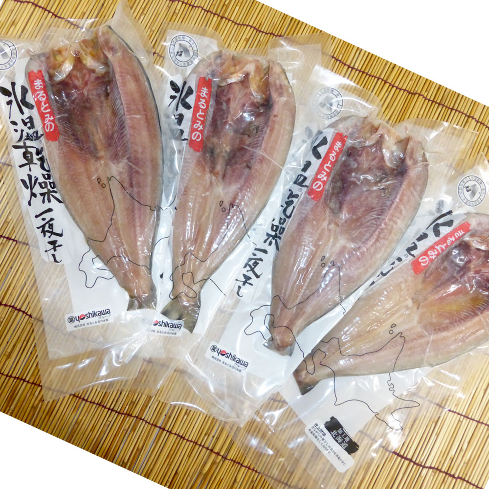 【送料込】氷温乾燥 開きほっけ（大） ４枚セット（株）まるとみ吉川水産 うまいがありすぎ旭川 【冷凍便】熨斗対応可 代引き不可 | ギフト グルメ 食べ物 プレゼント 誕生日 挨拶 退職 お礼 結婚式