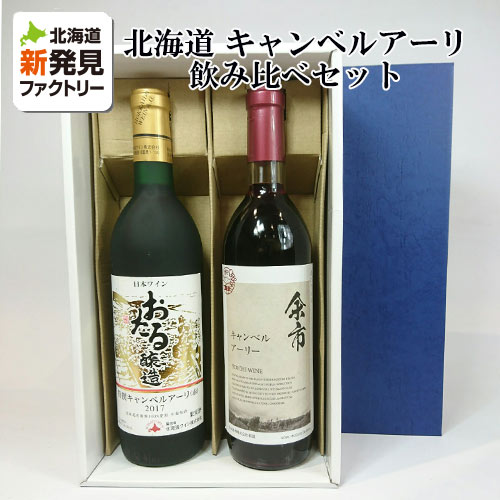 楽天市場】ギフト 札幌酒精 サッポロウイスキー 43％ 蝦夷 EZO