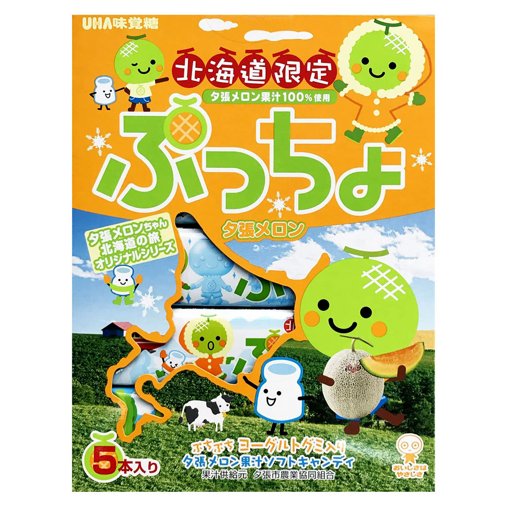 【楽天市場】プチギフト UHA味覚糖 北海道限定 ぷっちょ 夕張