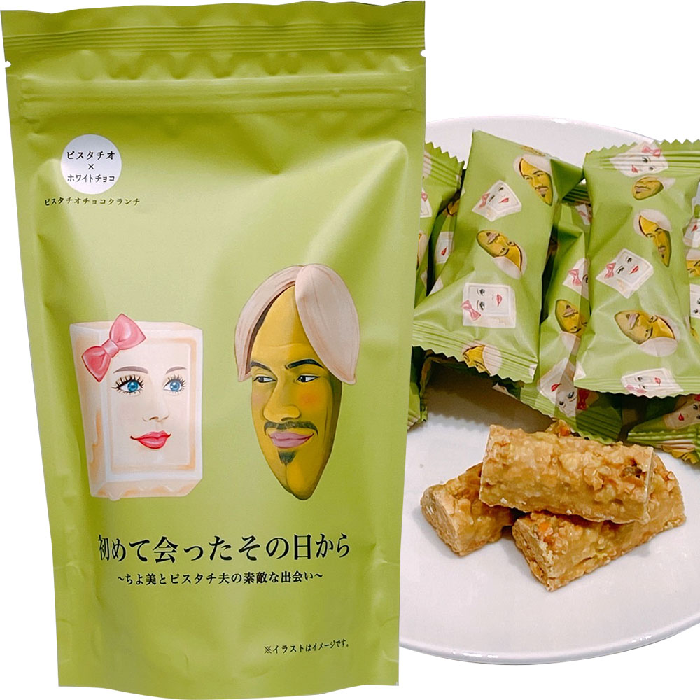 ブランド雑貨総合 プチギフト エルム ピスタチオチョコクランチ 10個入 初めて会ったその日から ちよ美とピスタチ夫の素敵な出会い お中元 ギフト お菓子 おもしろい プレゼント 誕生日 500円台 Whitesforracialequity Org
