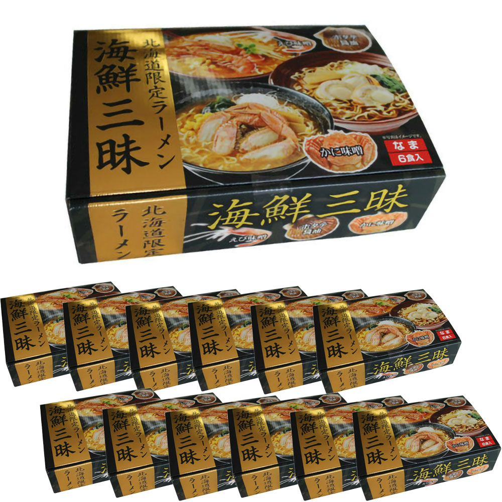 【ケース販売／送料込】小六 北海道 海鮮三昧ラーメン 生ラーメン 詰め合わせ 6食入[えび味噌2食、かに味噌2食、ホタテ醤油2食] ×12個セット｜北海道 お土産 仕送り おいしい 離れて暮らす家族に ストック お手軽 国産 12,464円