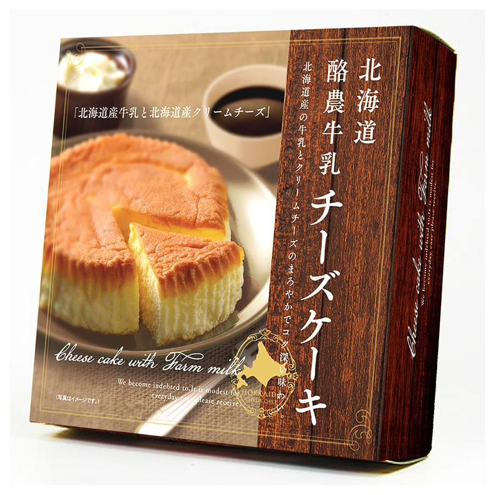 昭和製菓 北海道酪農牛乳チーズケーキ 230g 1個 24個セット 1ケース Butlerchimneys Com