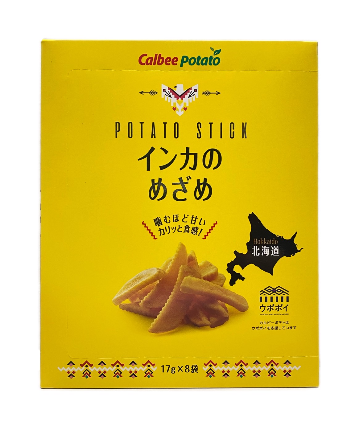 POTATO FARMじゃがポックル 北海道   お土産   みやげ   取寄せ   お菓子塩味   スナック   ギフト   プレゼント   人気商品景品   お祝い   お返し   誕生日   ご挨拶内祝い   お中元   お歳暮   じゃがぽっくる   ジャガポックル