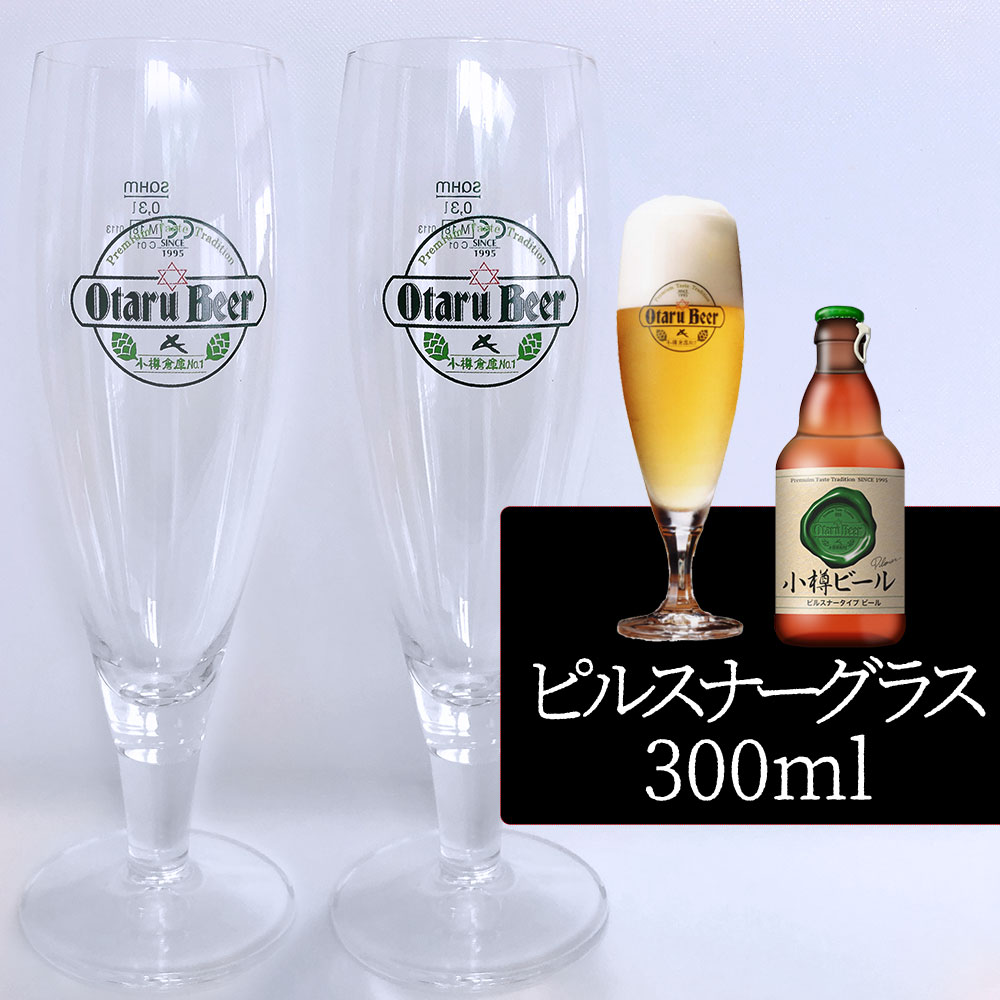楽天市場】ブラッスリーノット パイントグラス （大） 472ml×6個