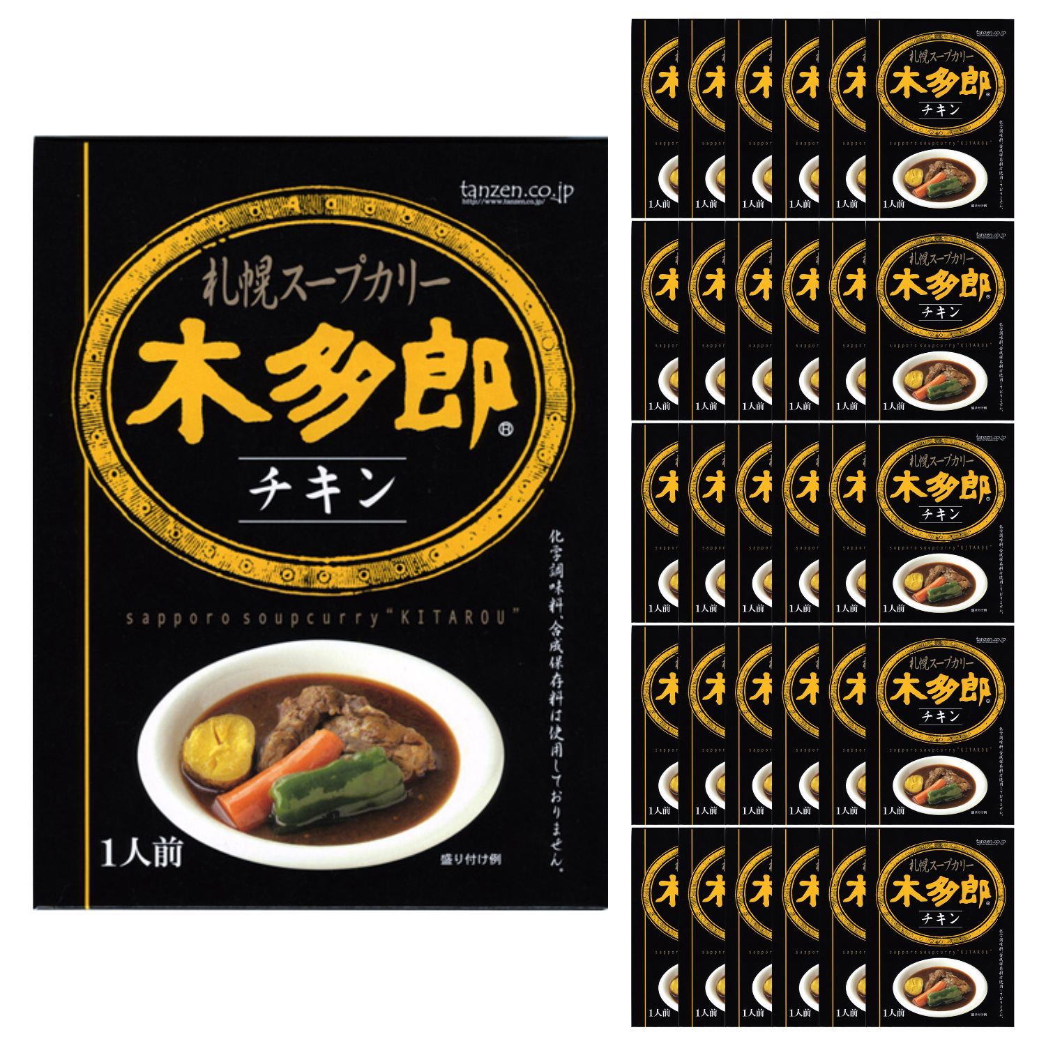 【ケース販売／送料込】木多郎 スープカリー チキン 310g(1人前)&times;30個セット レトルトカレー きたろう｜レトルト グルメ 北海道 物産展 お土産 仕送り おいしい 離れて暮らす家族に ストック 常備食 お手軽 国産 保存食 常温保存 ローリングストック｜北海道新発見ファクトリー 21,637円