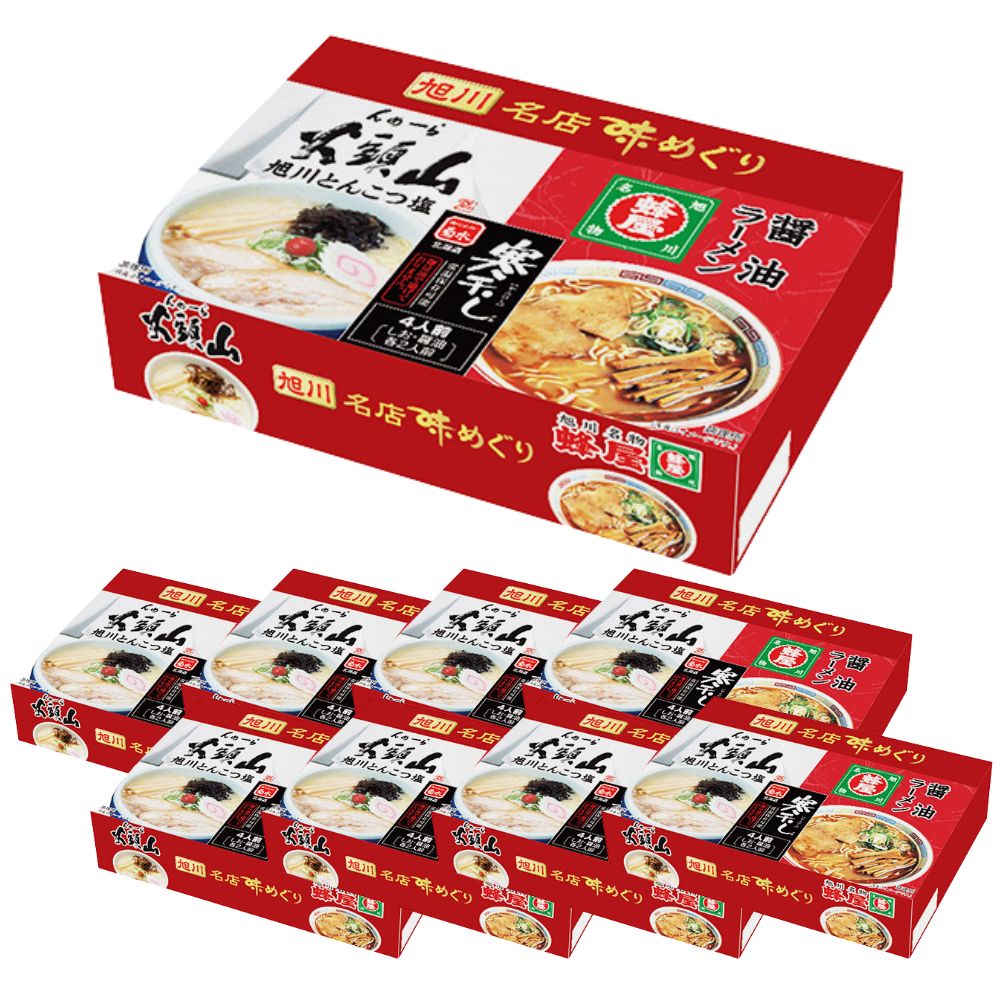 【ケース販売／送料込】菊水 旭川名店味めぐり 寒干しラーメン 4人前（山頭火とんこつ塩、蜂屋醤油）×8個セット｜ギフト 北海道 お土産 仕送り おいしい 離れて暮らす家族に ストック お手軽 国産