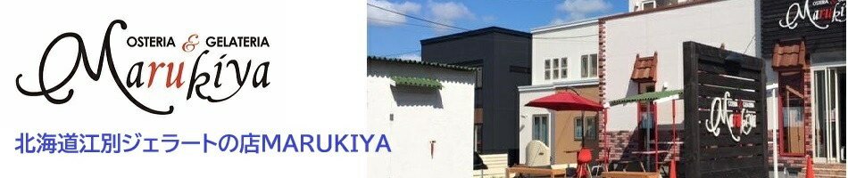 ̳ƻ̥顼ȤŹMARUKIYA̳ƻ̻ε꡼Ѥ顼ȤŹ