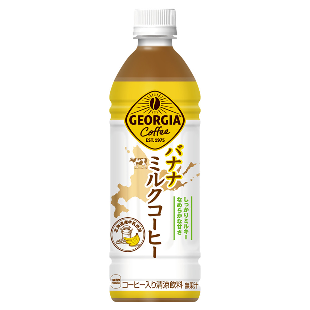 楽天市場】ジョージア バナナミルクコーヒー 500mlPET×24本 じょ