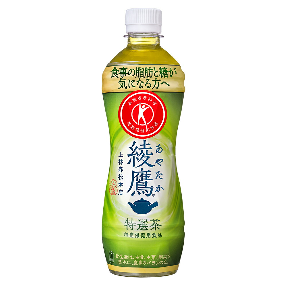48本 送料無料 特茶 24本×2 トクホ ヘルシア特選茶綾鷹すこやか茶より良 imgrc0118407842.jpg