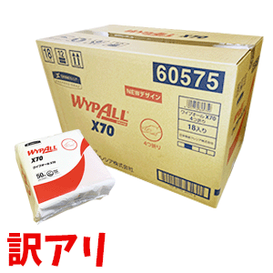 レギュラータイプワイプオールX70×18束多様な場所で使える不織布ウエス レギュラータイプワイプオールX70×18束多様な場所で使える不織布ウエス