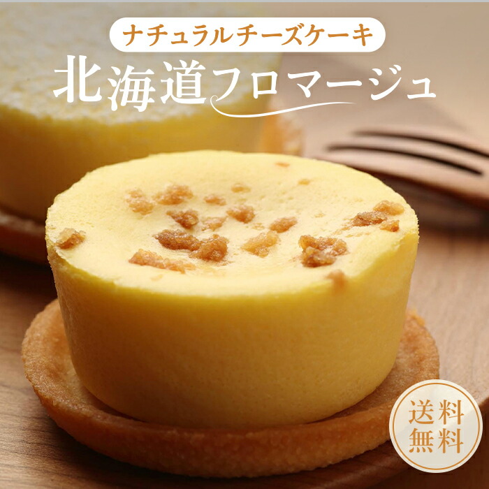 北海道菓子 壺屋総本店 菓子 詰め合わせ 北海道銘菓 北海道土産 - メルカリ